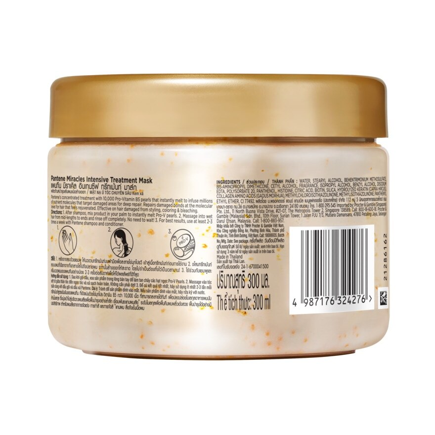 Pantene Treatment Mask Miracles Intensive 300 Ml.
