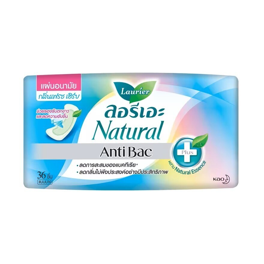 Laurier Natural Anti Bac+ Pantyliner Slim 36'S แผ่นผ้าอนามัย