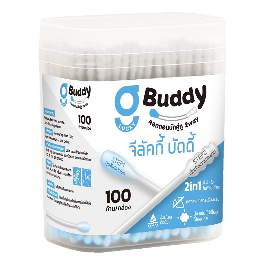 G Lucky Buddy Cotton Buds 2 way 100 Pcs.