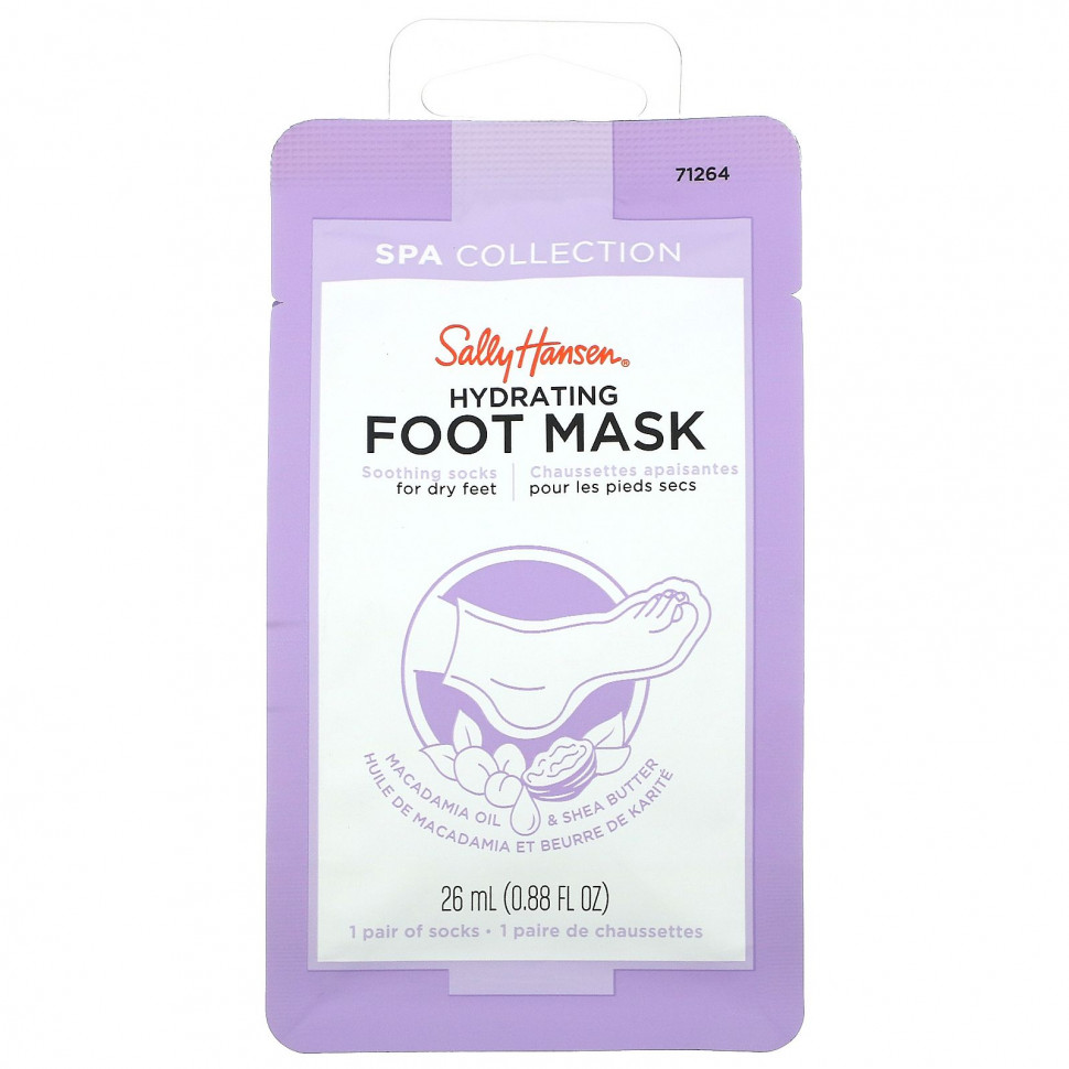 Sally Hansen, Увлажняющая маска для ног, 1 пара, 26 мл (0,88 жидк. Унции)