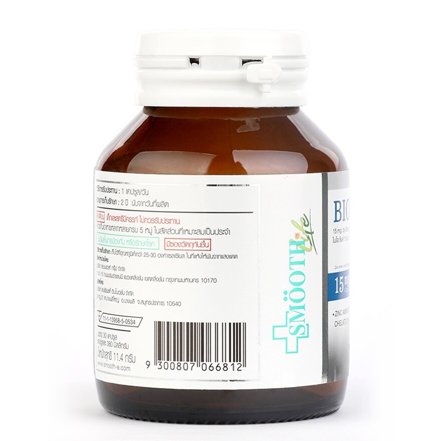 Bio Zinc 15 mg. by Smooth Life 30 Capsules