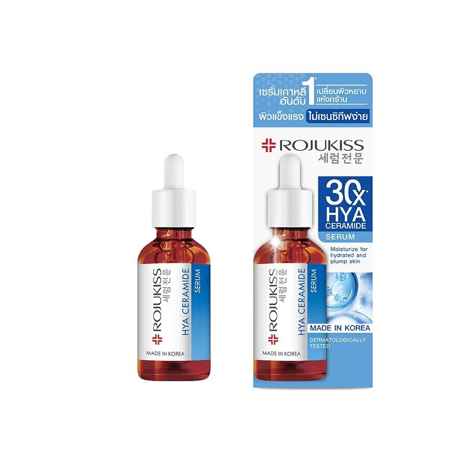 Rojukiss Hya Ceramide Serum 30 Ml. เซรั่มไฮยา ผิวชุ่มชื้น อิ่มน้ำ ผิวนุ่มฟู