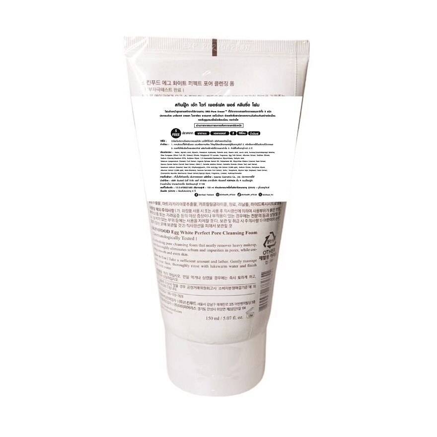 Skinfood Egg White Perfect Pore Cleansing Foam 150 Ml.