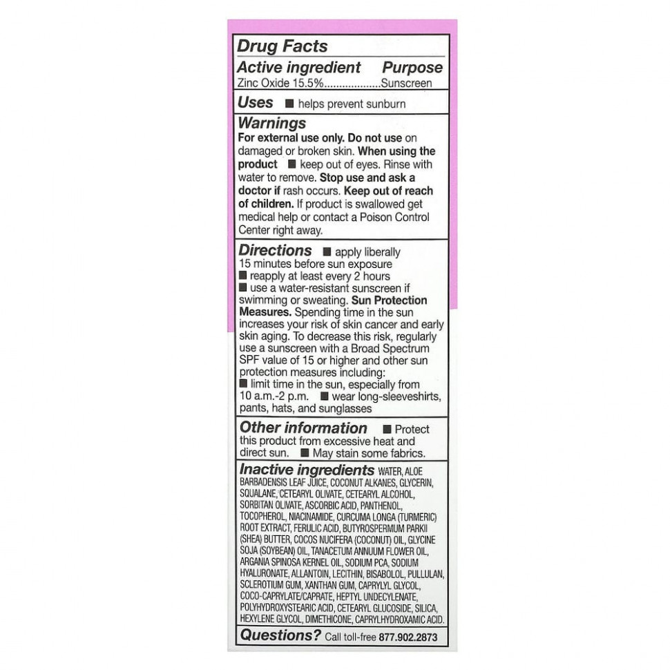 Acure, Radically Rejuvenating, дневной крем, SPF 30, 50 мл (1,7 жидк. унции)