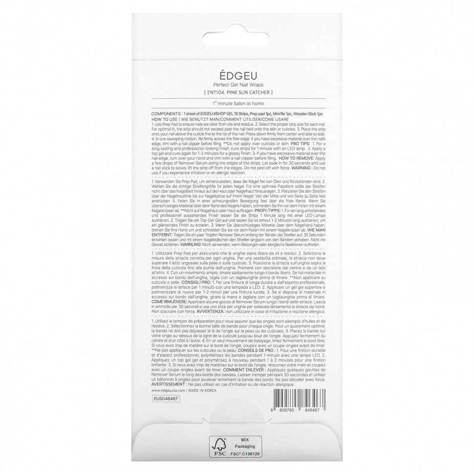 Edgeu, Perfect Gel Nail Wraps, ENT104, Pink Sun Catcher, набор из 16 полосок