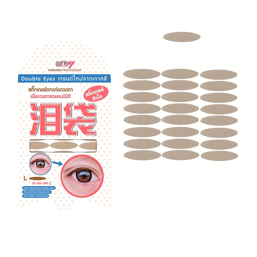 Ashley Double Eyes 10Pcs A336-L - N/A