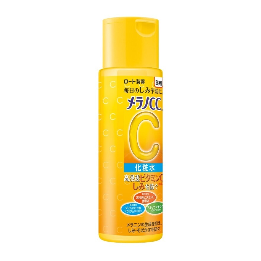 Melano CC Vitamin C Brightening Lotion 170 Ml.
