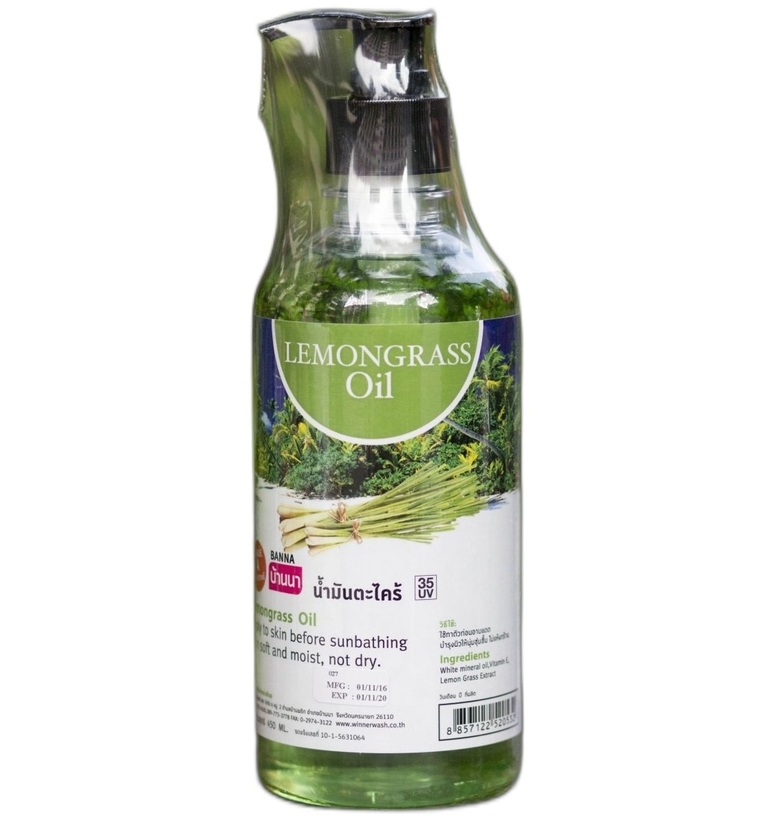 Массажное масло с лемонграссом Banna 120 или 450 мл
