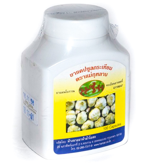 Чеснок от давления, простуды и вирусов Kulab Hamar 100 шт