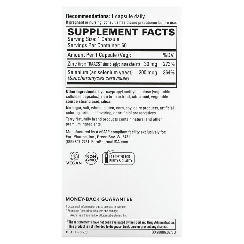 Terry Naturally, цинк и селен, 60 веганских капсул