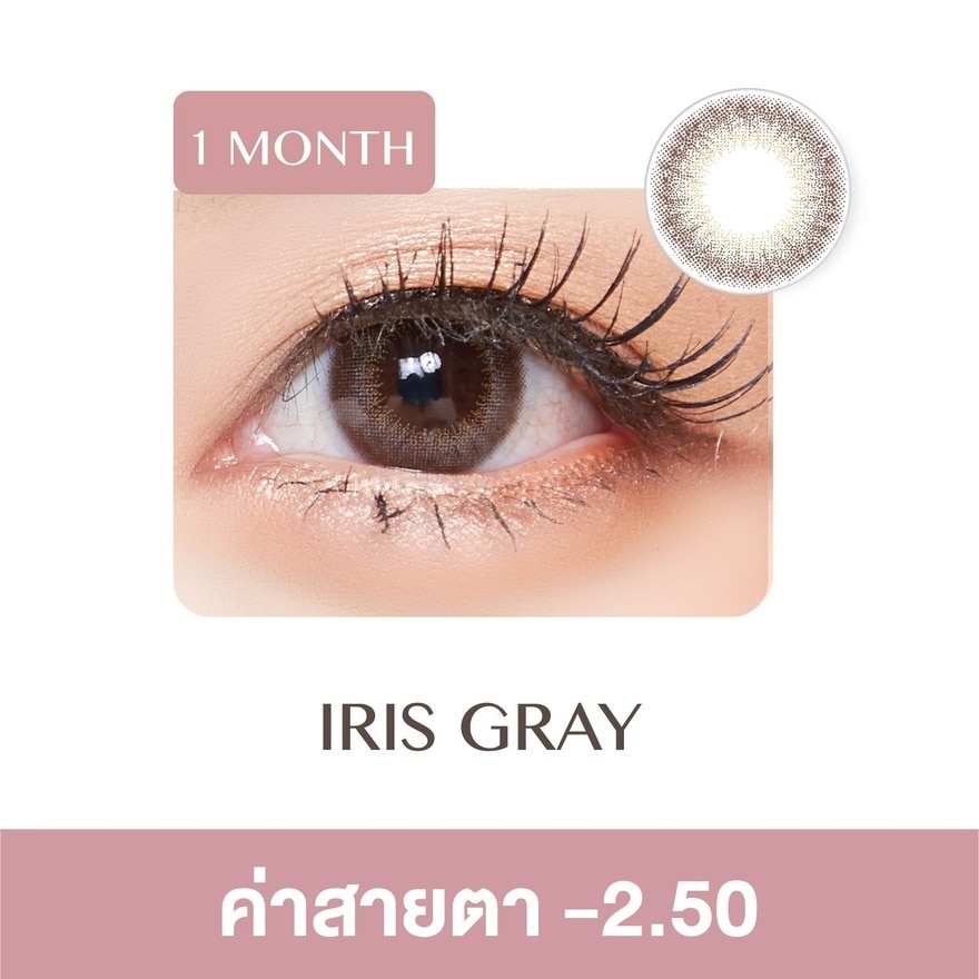 Pegavision Monthly Kaori Iris Gray -2.50 (2 Lens/box)