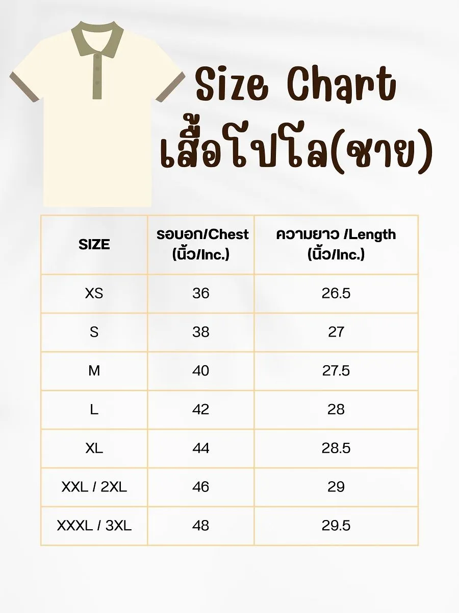 XOLO Blue MEN XOLO ON GAME POLO (040070)