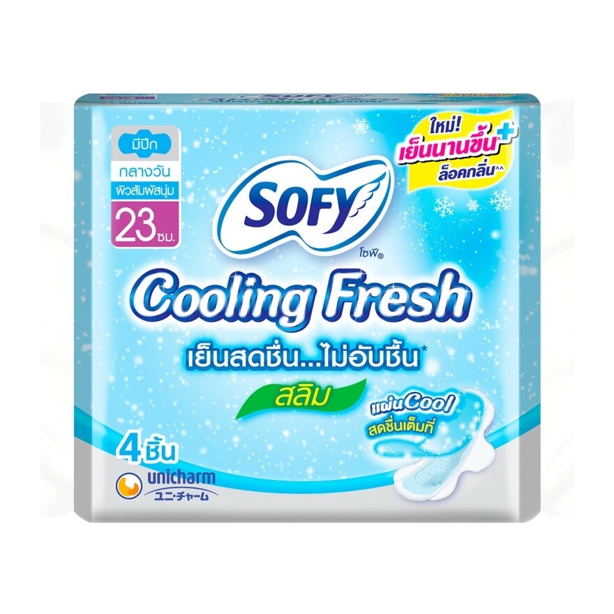 Sofy Cooling Fresh Slim Wing 23 cm. 4 Pcs.