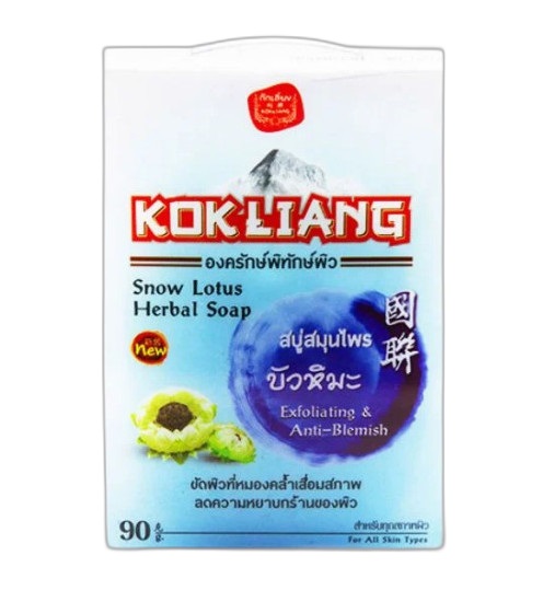 Лечебное мыло для проблемной кожи со снежным лотусом Kokliang 90 гр
