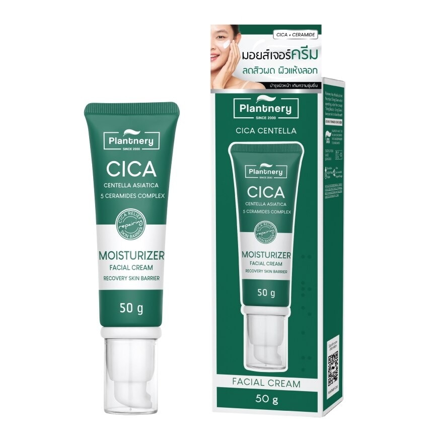 Plantnery Cica Centella Ceramide Recover Cream 50 g.
