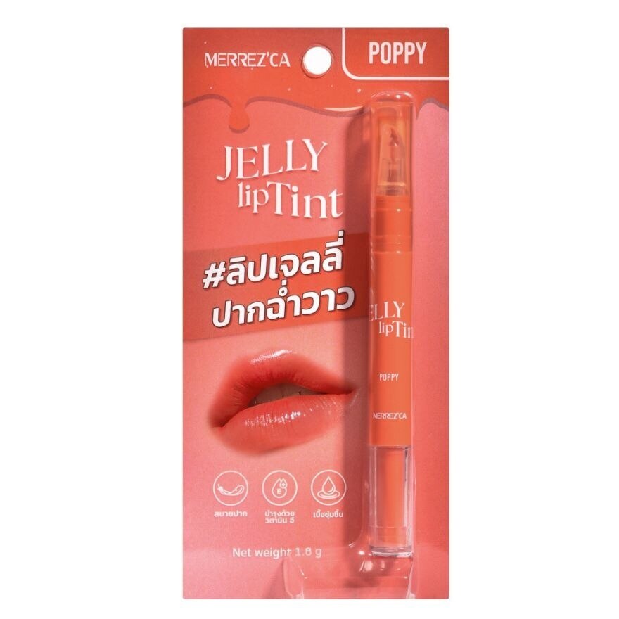 #Merrez'Ca Jelly Lip Tint 01