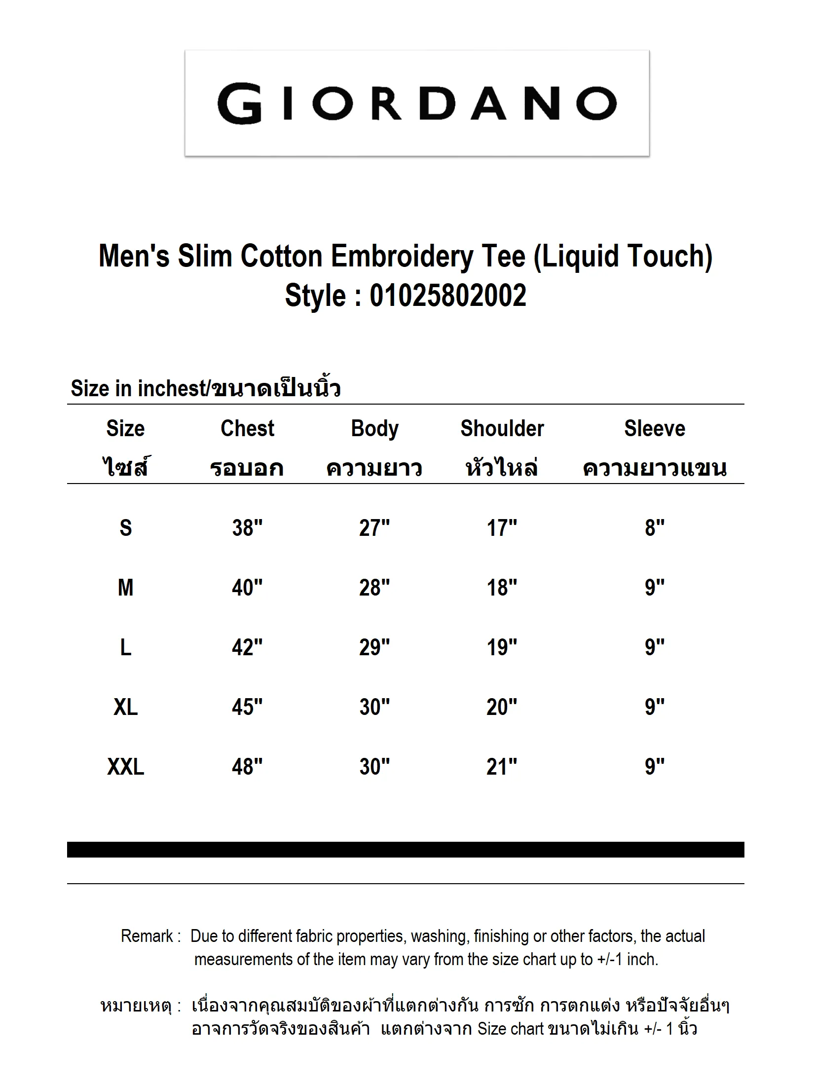 GIORDANO Men's Slim Cotton Embroidery Tee (Liquid Touch) Troposhere purple