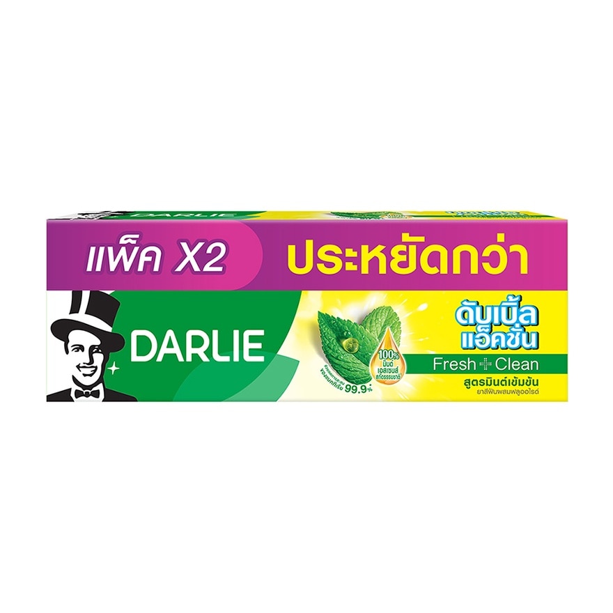 Darlie Toothpaste Double Action 150 G. Twin Pack - Green