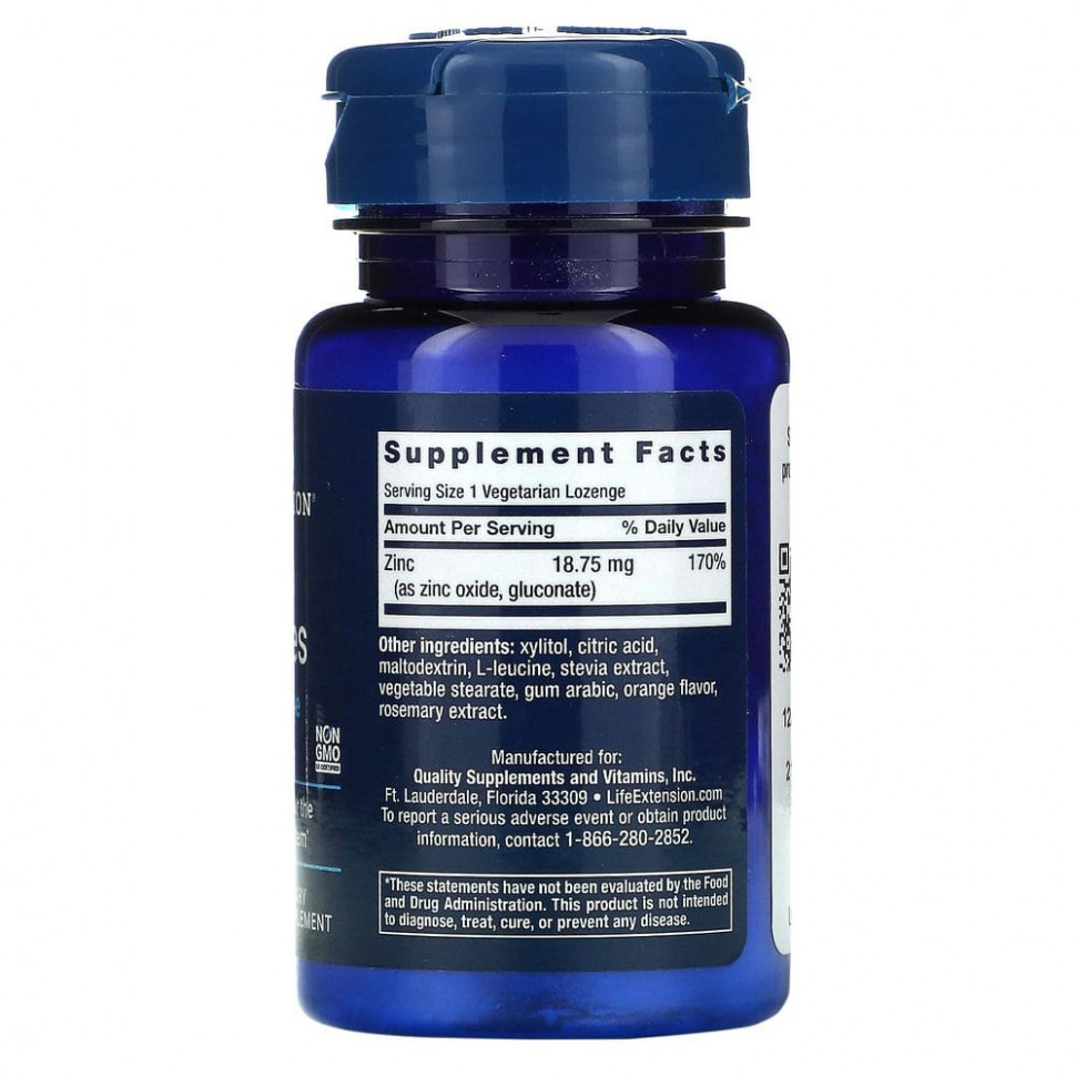 Life Extension, Пастилки с цинком, цитрусово-апельсиновый вкус, 60 вегетарианских пастилок