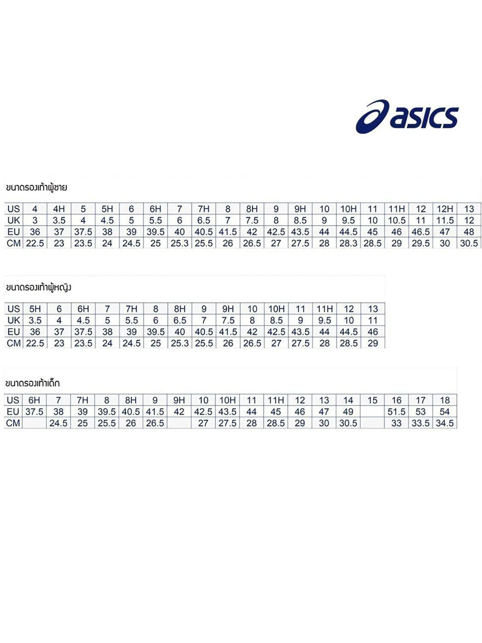 ASICS Unisex Sneakers EX89 White/Concrete