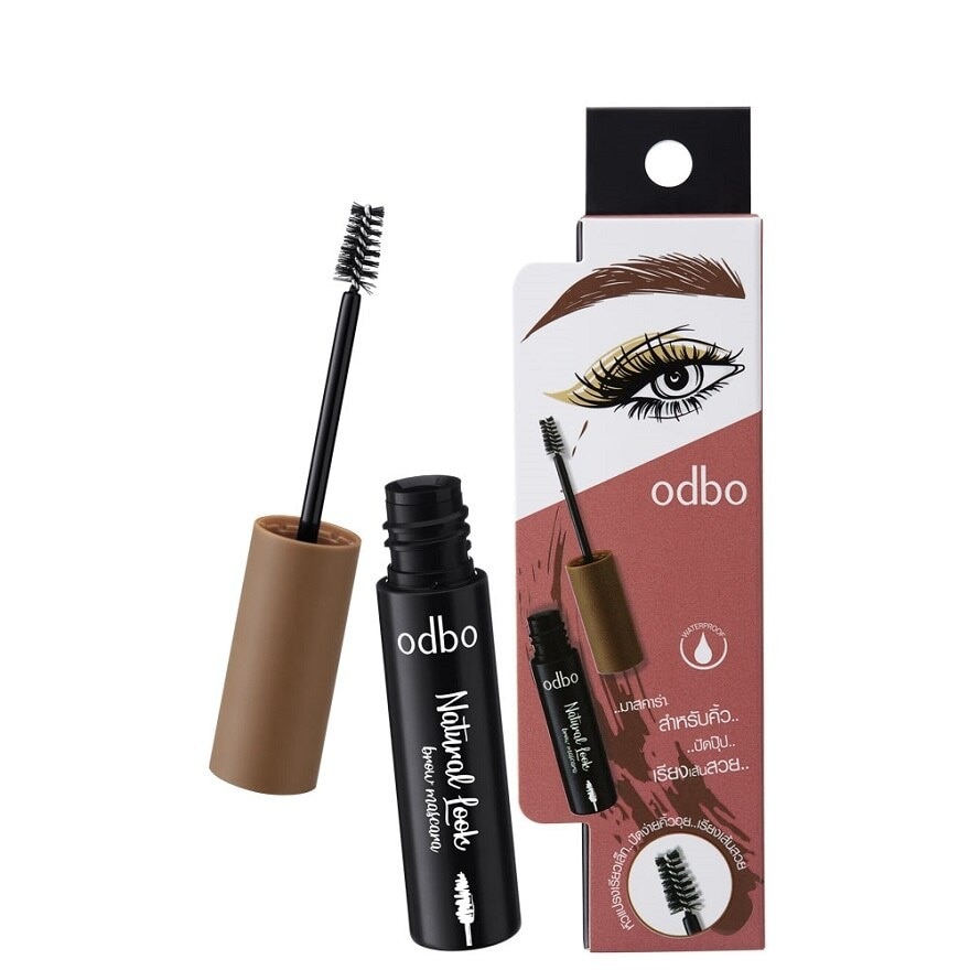 Odbo Natural Look Brow Mascara 3.5g 03