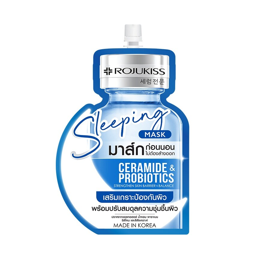 Rojukiss Sleeping Mask Ceramide Probiotics 20 Ml. เสริมเกราะป้องกันผิว ชุ่มชื้น