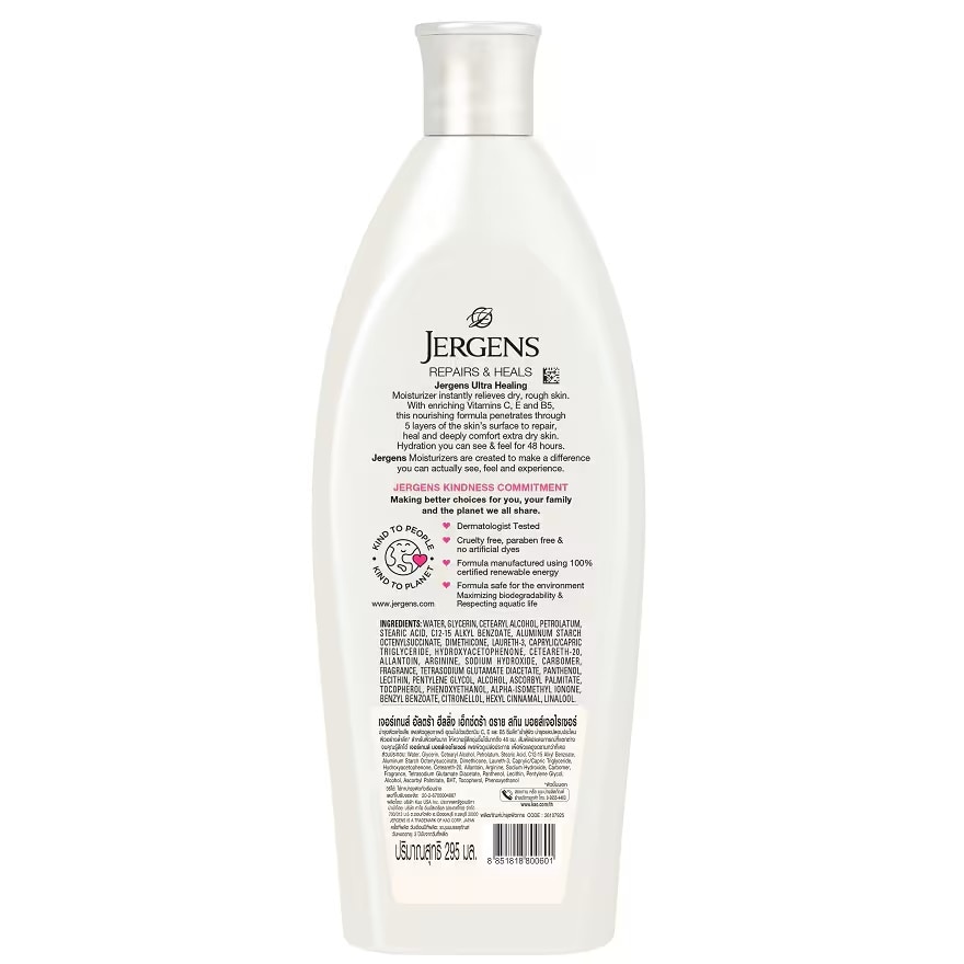 Jergens Ultra Healing Extra Dry Skin Moisturizer 295 Ml.