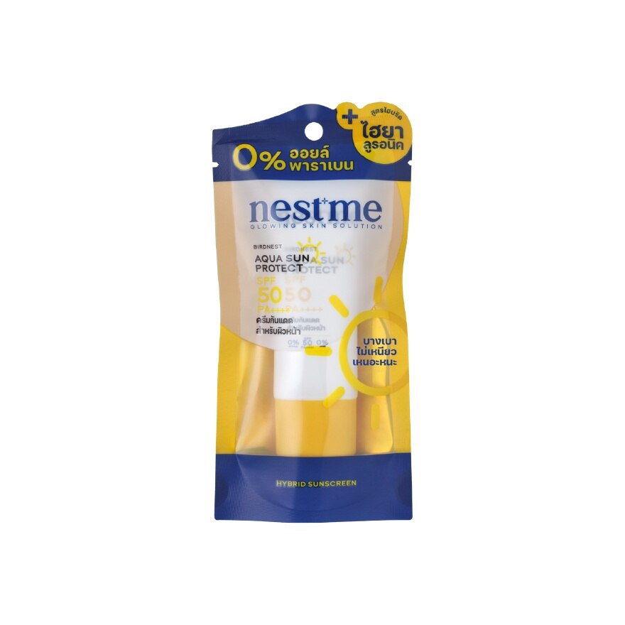 NestMe Birdnest Aqua Sun Protect SPF 50 PA++++ 30 g.