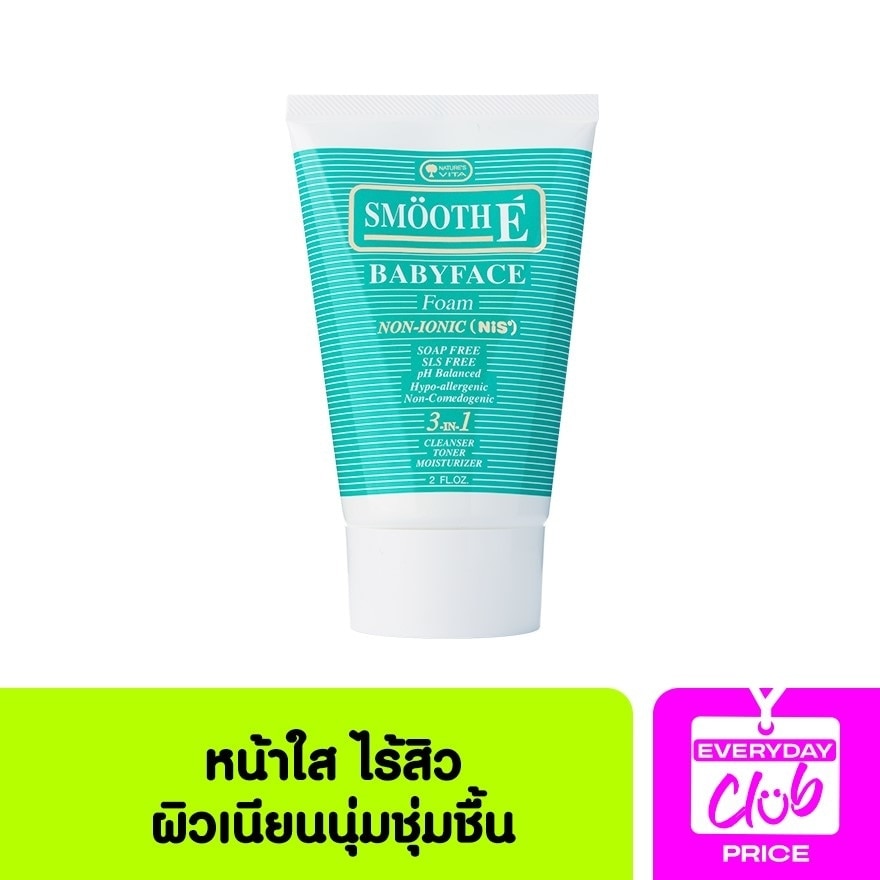 Smooth E Babyface Foam 60g