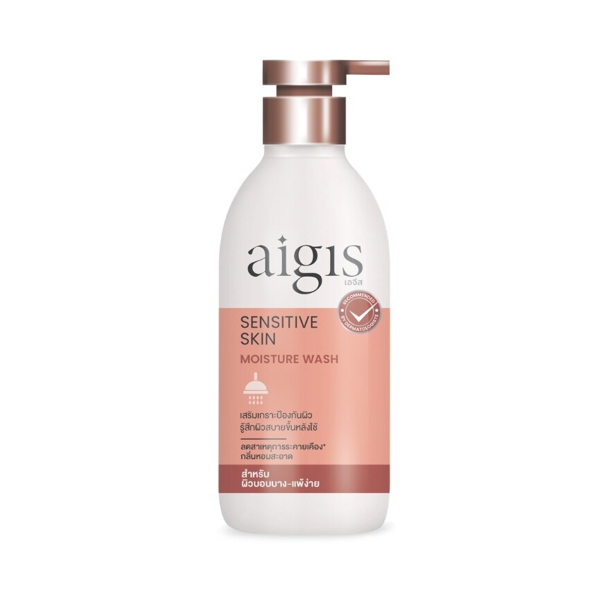 Aigis Wash Sensitive Skin Moisture 400 Ml. - Coral Pink