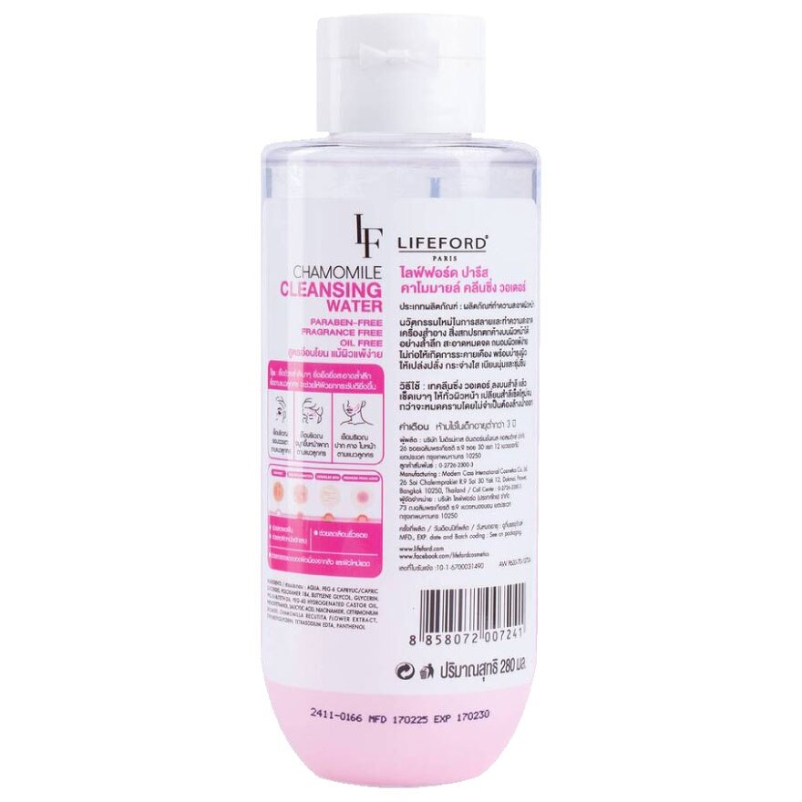 Lifeford Paris Chamomile Cleansing 280ml.