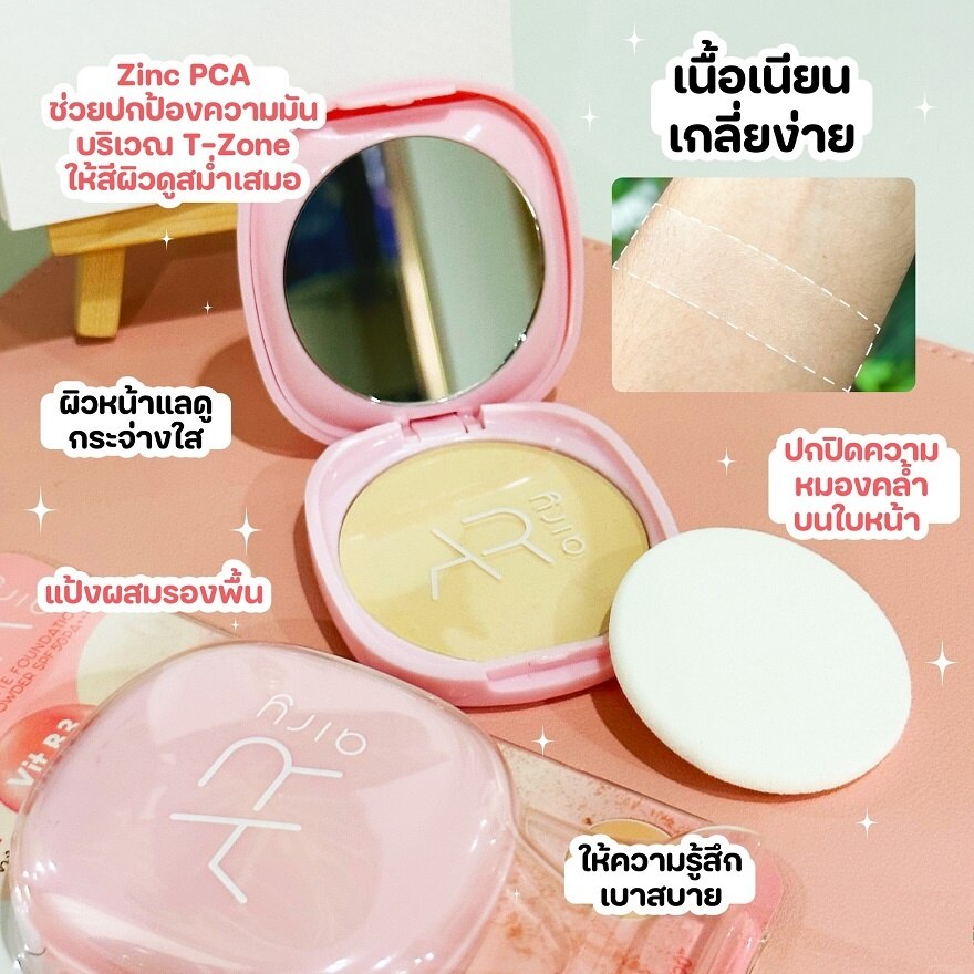 AR Airy Matte Foundation Powder SPF50 PA+++ 12g.