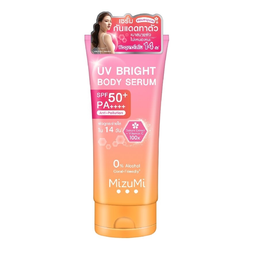 MizuMi UV Bright Body Serum SPF50+ PA++++ 180ml
