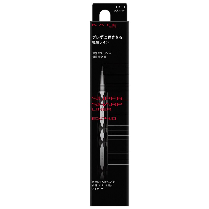 Kate Super Sharp Liner EX 4.0 BK-1