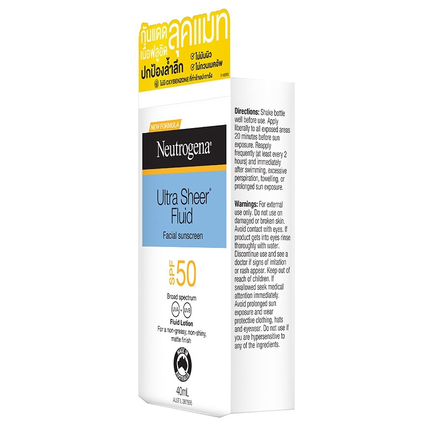 Neutrogena Ultra Sheer Fluid Facial Sunscreen Broad Spectrum SPF50 40 Ml.