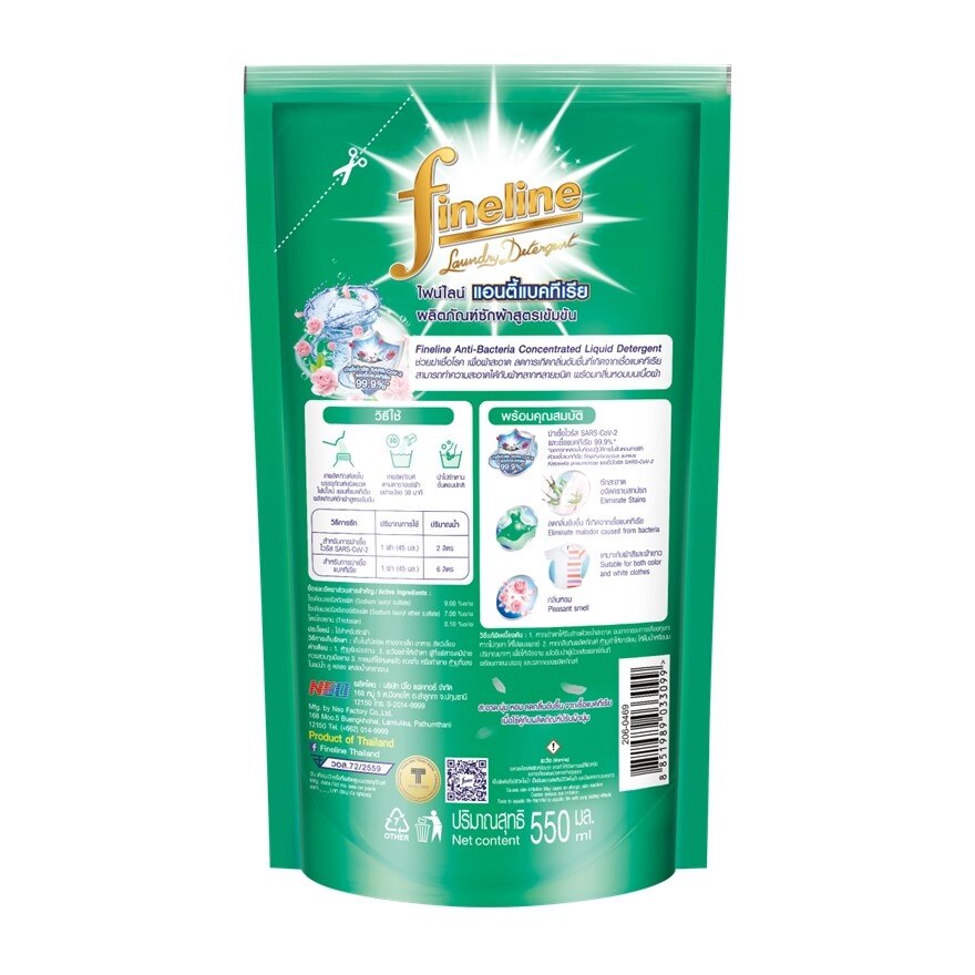 Fineline Liquid Detergent Concentrate Anti Bacteria Green 550 Ml.