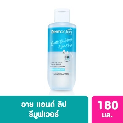 Gentle Bi-Phase Eye  Lip Makeup Remover 180ml.