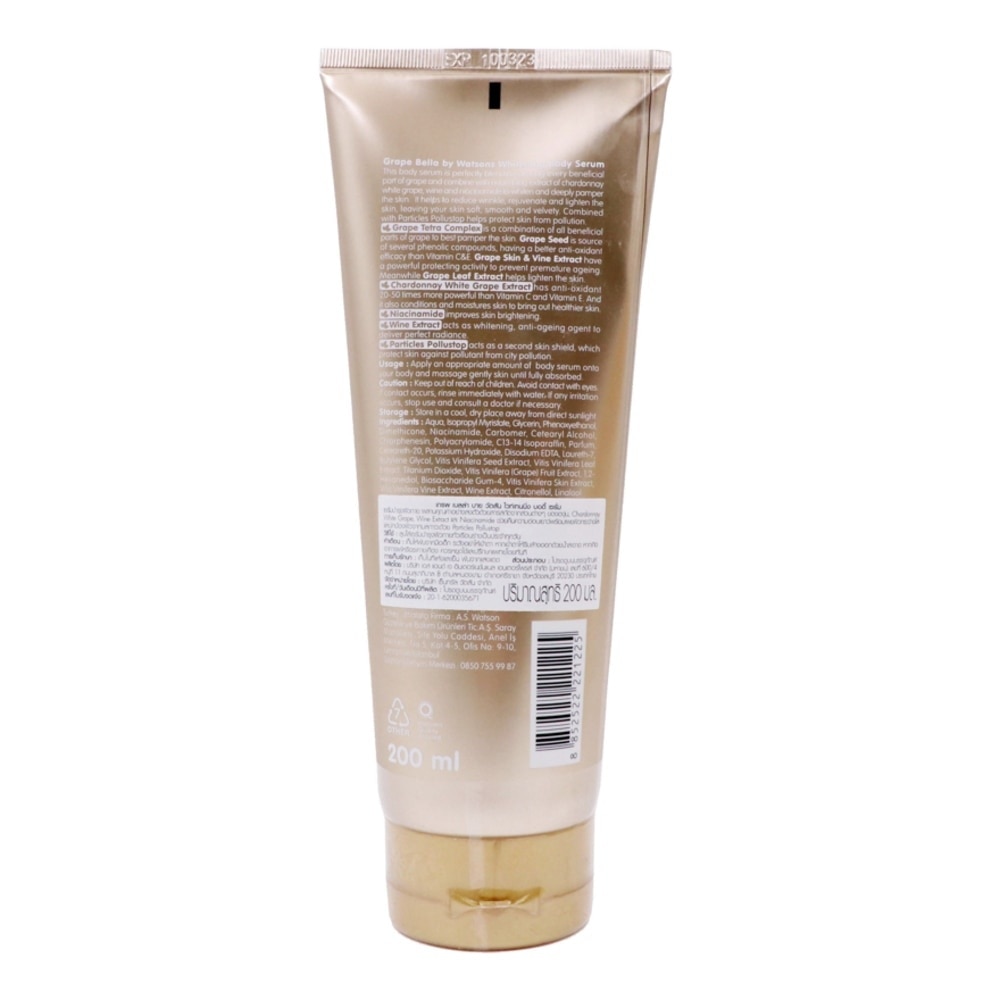 Grape Bella by Watsons Whitening Body Serum 200ml.