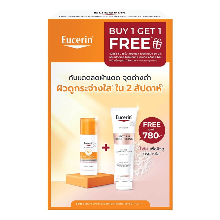 Eucerin Sun Serum Spotless Brightening SPF50+ PA++++ 50 ml. FREE Spotless Brightening