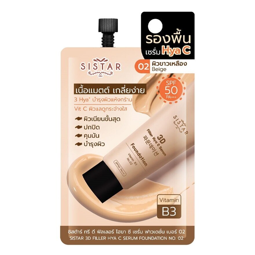 Sistar 3D Filler Hya C Serum Foundation 8g. 02 - 02