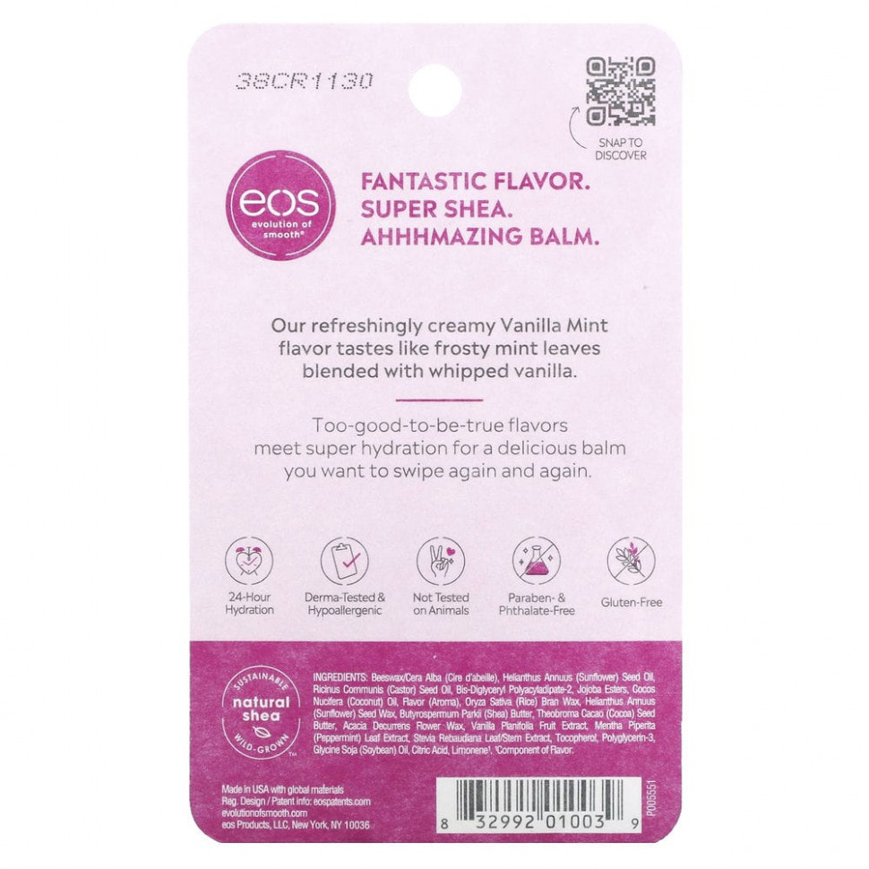 EOS, смягчающий бальзам для губ с маслом ши, ваниль и мята, 7 г (0,25 унции)