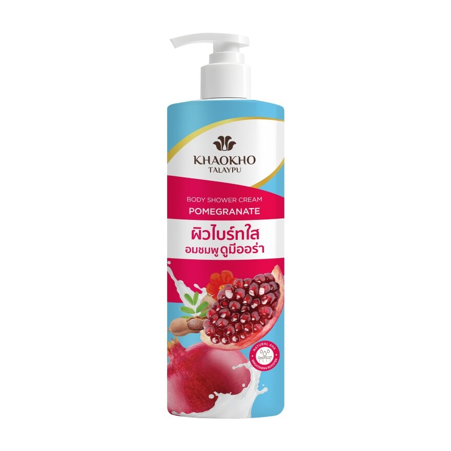 Khaokho Talapu Shower Cream Pomegranate 400 Ml. ผิวไบร์ทใส อมชมพู ดูมีออร่า - Blue