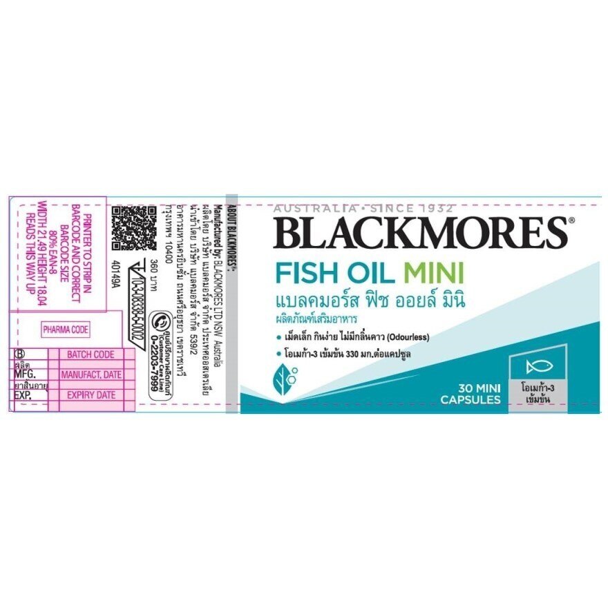 Blackmores Fish Oil Mini Odourless 30 Capulses