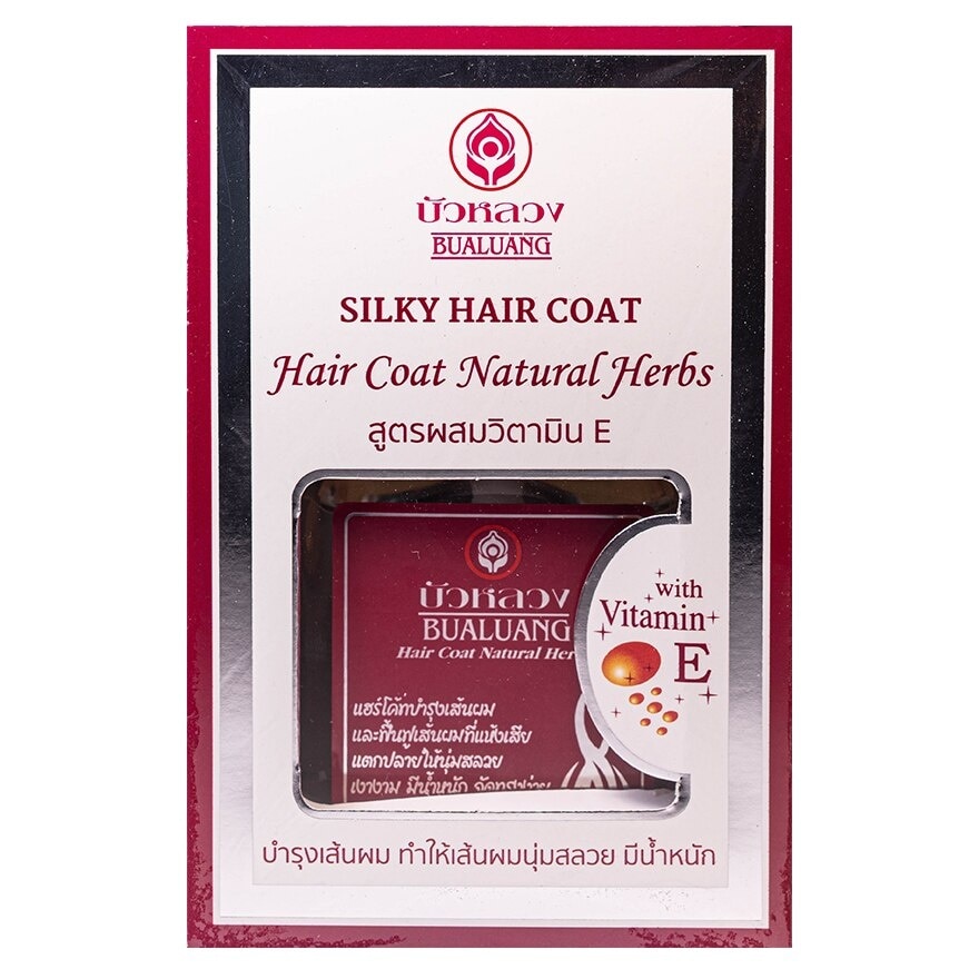 Bualuang Hair Coat Natural Herbs 85 Ml. Red บำรุงเส้นผม แห้งเสีย ผมนุ่มลื่น