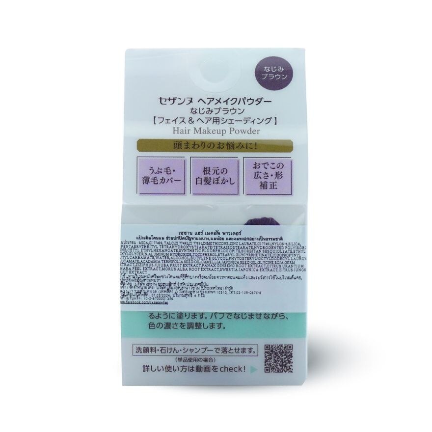 Cezanne Hair Makeup Powder 4g