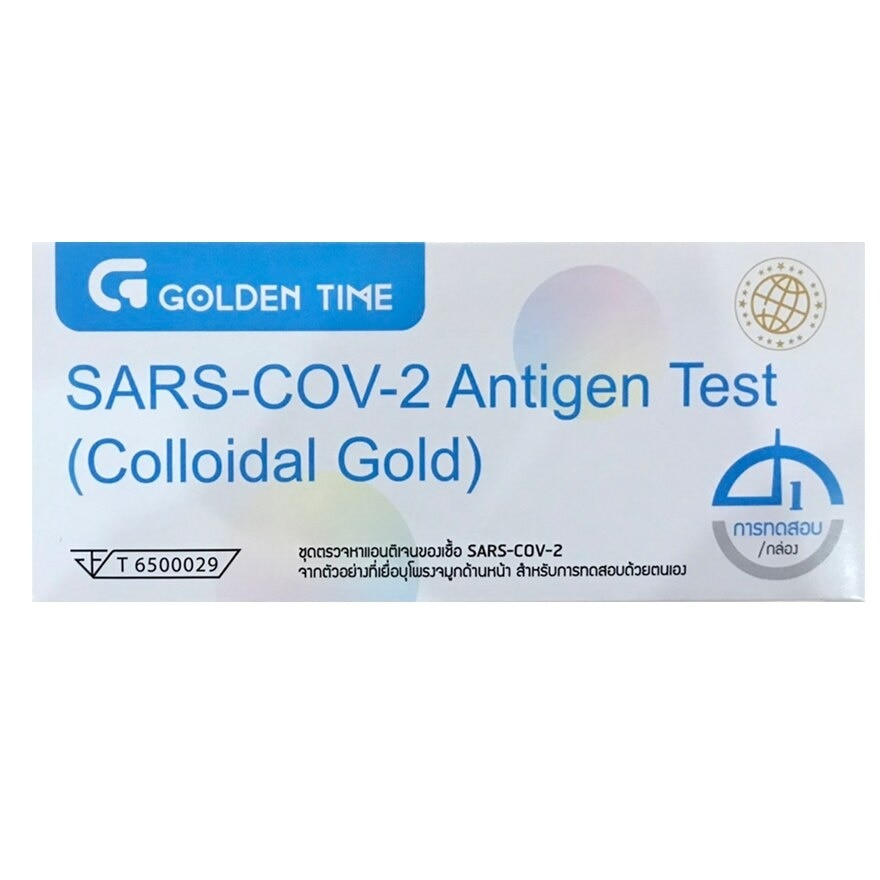 Golden Time ATK SARS-COV-2 Antigen Test (1 Test)
