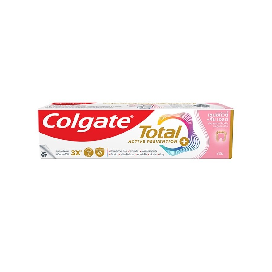 Colgate Toothpaste Total Sensitive + Gum Health 150 G. - Pink