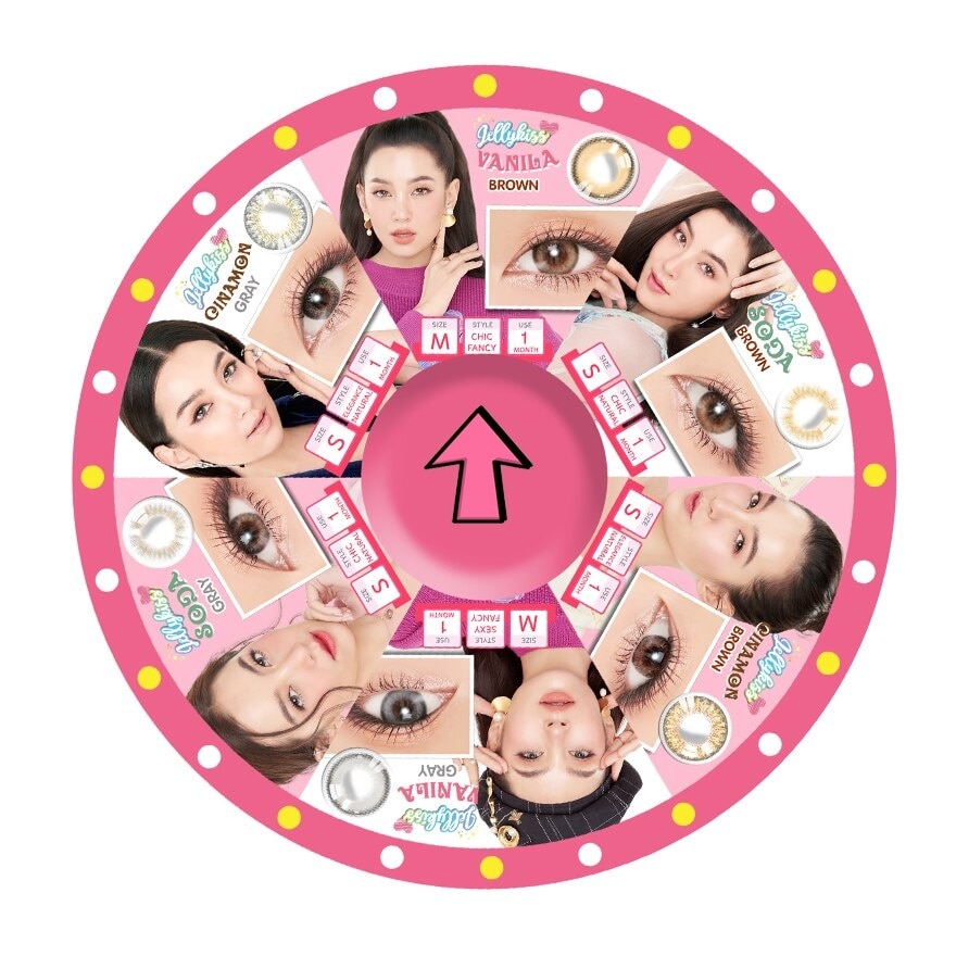 Jelly Kiss  Vanila Brown Contact Lens Monthly Power -1.25 (2 pieces)