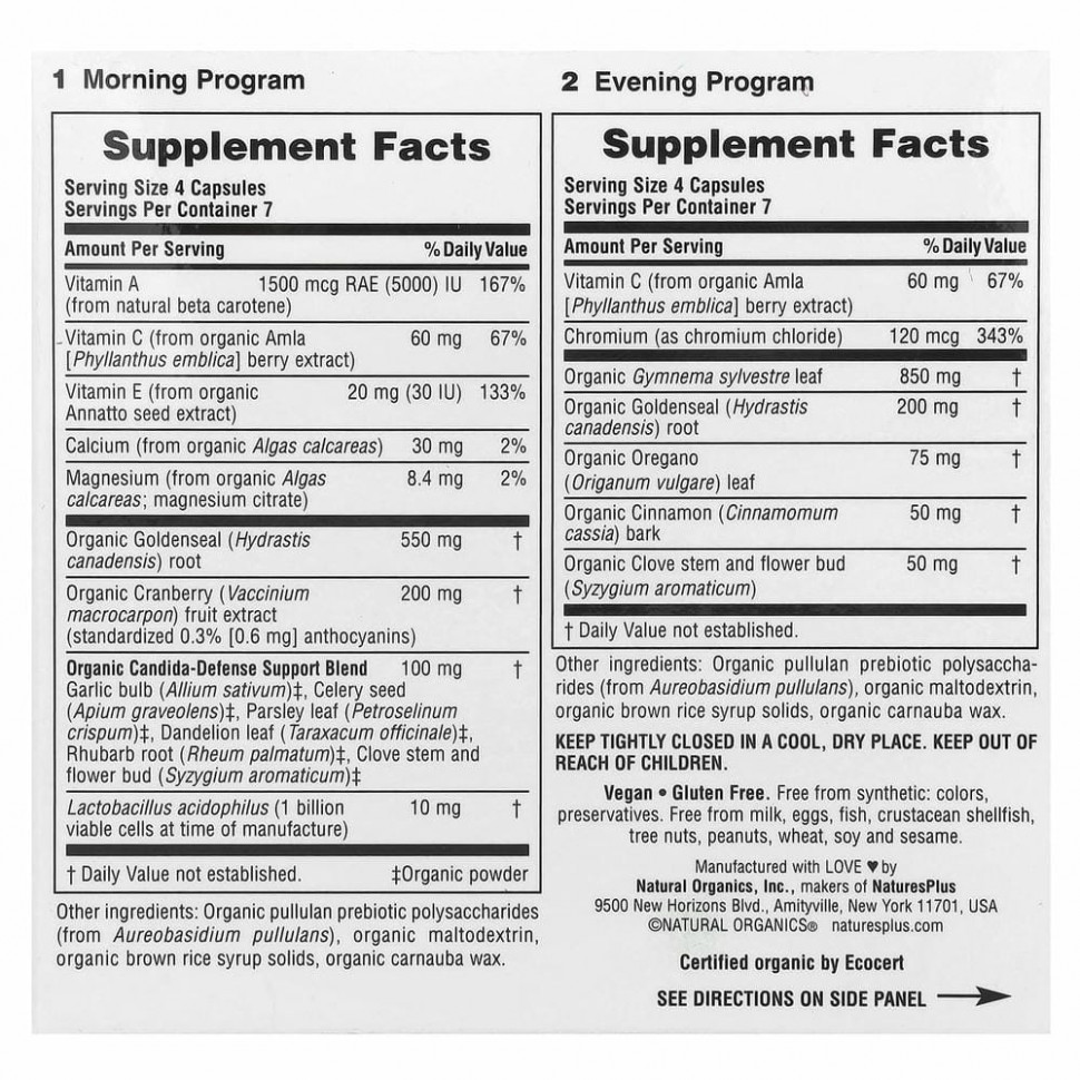 NaturesPlus, Очищение от кандиды, программа на 7 дней, 2 бутылочки по 28 капсул