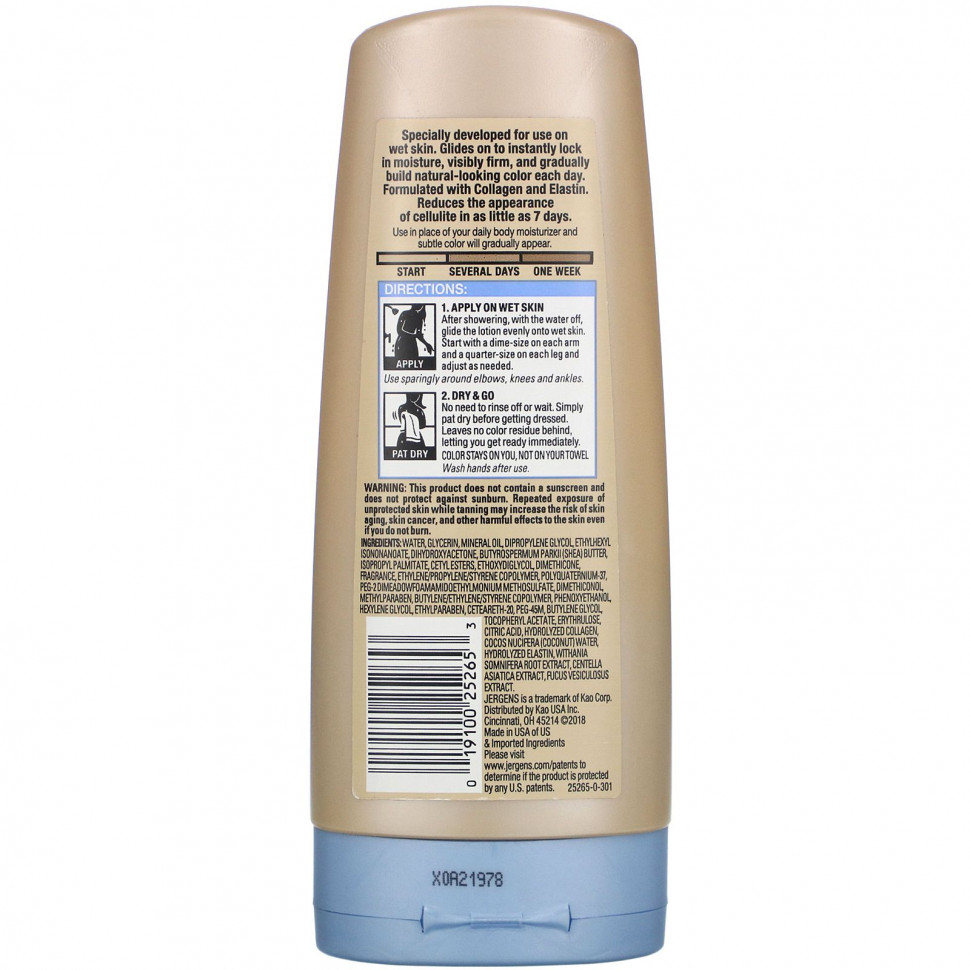 Jergens, Увлажняющее средство Natural Glow для нанесения на влажную кожу, укрепляющее, оттенок Medium to Tan (221 мл)